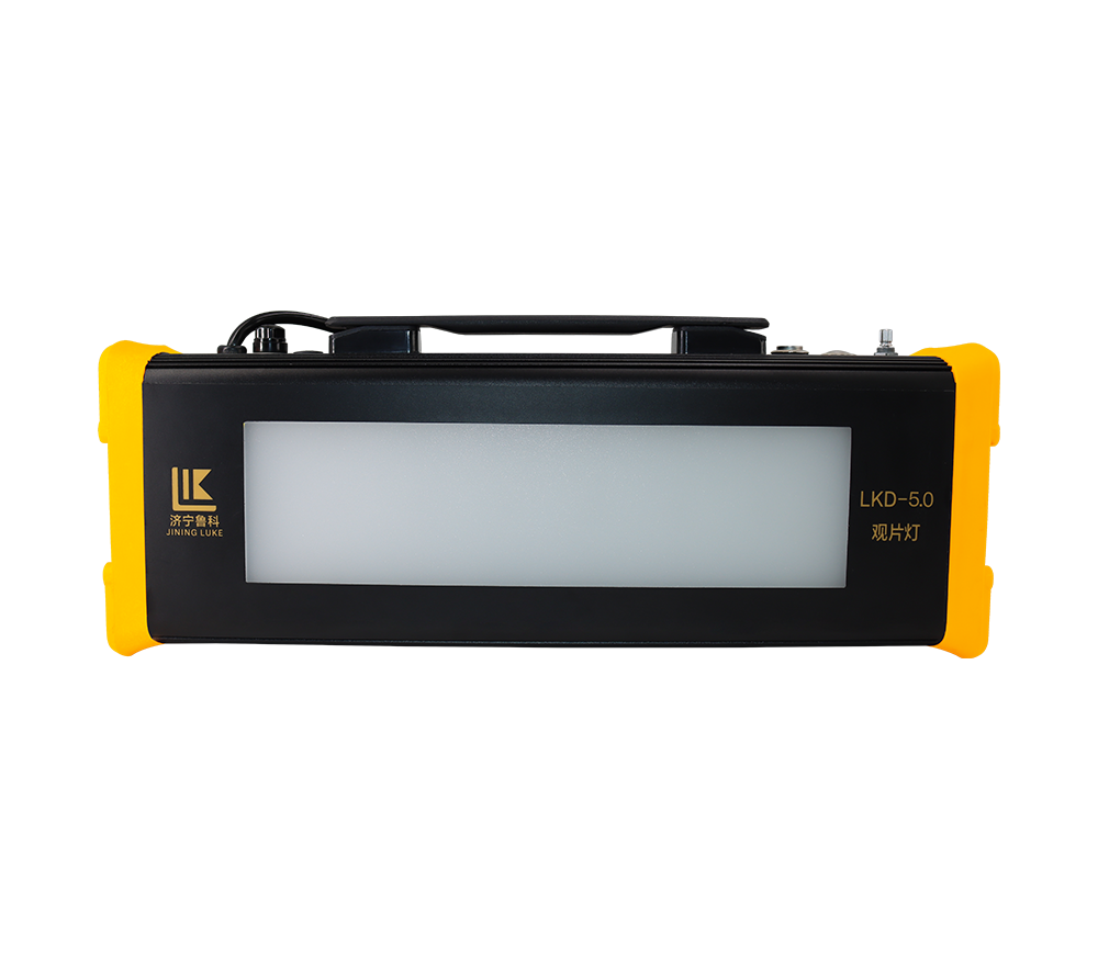 LKD-4.5、5.0<br/>觀片燈